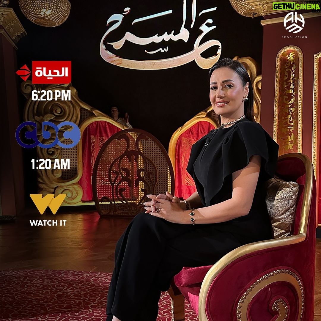 Haala Shiha Instagram - علي المسرح باختياري برنامج ع المسرح مع مني عبد الوهاب Hala shiha’s team @ahm_production ستاليست: إسلام متولي ميك اب : لوريس متي كوافير : بيشوي من صالون محمد الصغير سوشال ميديا : عبد الرحمن ايمن مساعدة : ولاء شعبان Managed by : @ahm_production Stylist : @islam.mitwally Makeup : @lauricematta Hair : @mr.bishoo from @alsagheersalons Social media content : @isometricframe Jumpsuit: @miojofficial Jewellery: @glamour.jewellery