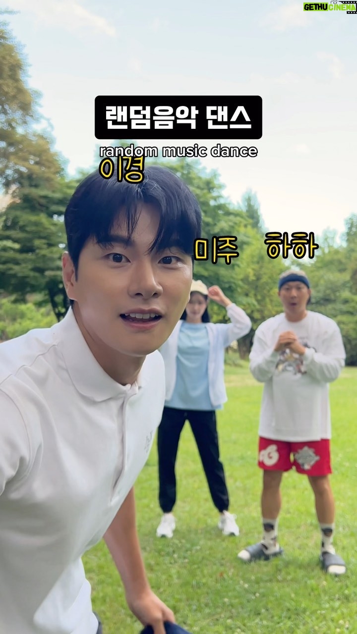 Haha - 98.3K Likes - 랜덤 댄스라 쓰고 깜짝 카메라라고 읽는다
#머리물뿌려 #ICEBOTTLE #하하 #haha #kiwelab #키위랩 #이이경 #미주 #이미주 @luvlk89 @queen.chu_s