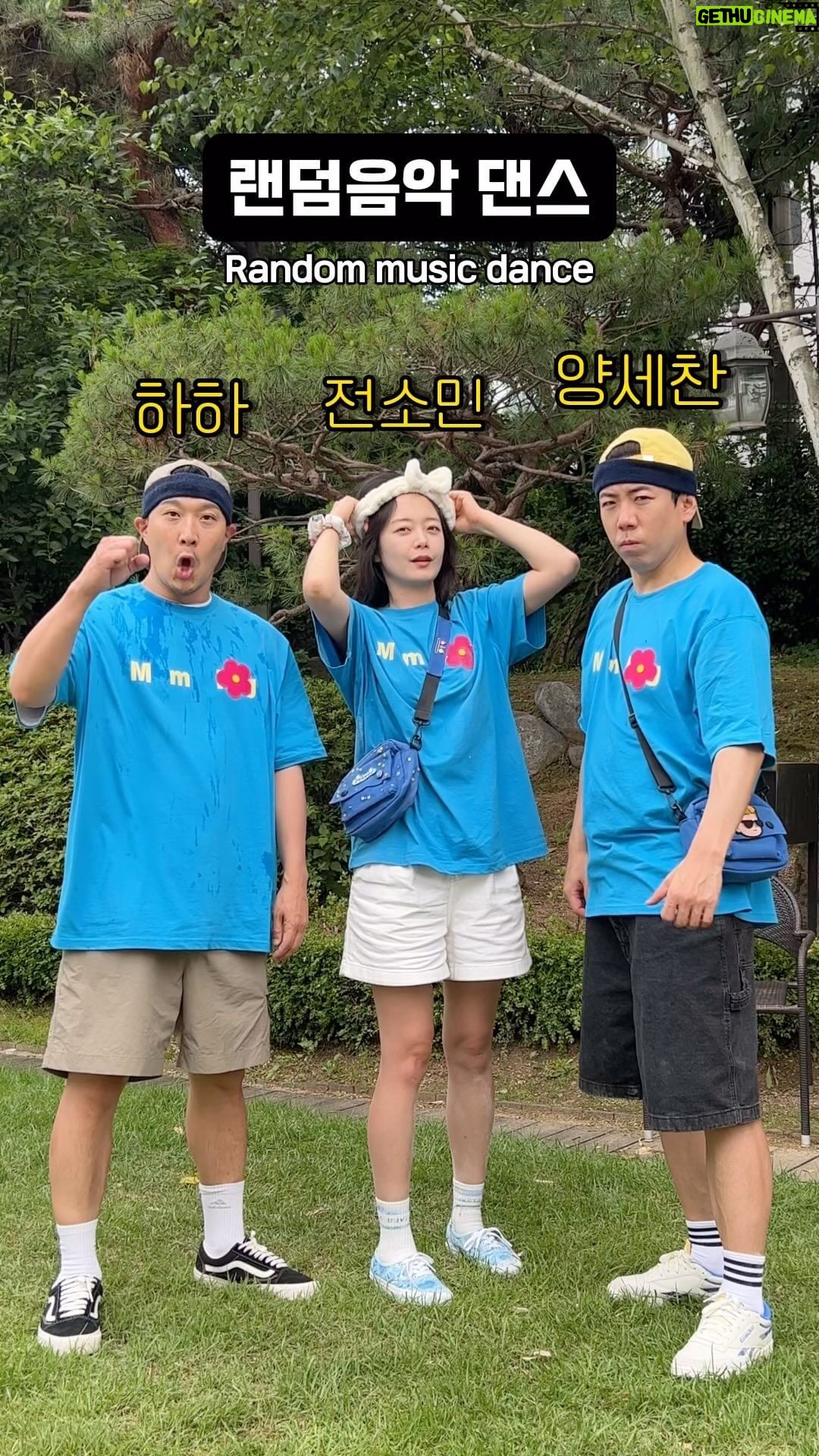 Haha - 73K Likes - 누가 제일 잘 하나요?
#머리물뿌려 #ICEBOTTLE #하하 #haha #kiwelab #키위랩 #전소민 #양세찬