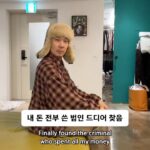 Haha Instagram - 찾았다 요놈 #하하 #haha #키위랩 #kiwelab