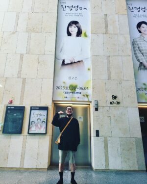 Haha Instagram - 실컷 웃고실컷 울다 왔슴돠…
고은아~ 참잘하더라~
김서라 슨생님 연기의 신
형준아 넌 타고났오!
🥹눈물버튼
#친정엄마 #신도림디큐브아트센터
