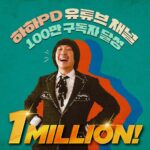 Haha Instagram - 감사합니다.. 오래걸렸네요.. 꾸준히 열심히! 달팽이처럼.. 천천히가지만 끝까지가는 종겜 스트리머 유투버 하하 될게요.. 100만 호호들 감사해요!!! 자.. 유투브.. 골드버튼내놔요!!!! 야만!!!!!