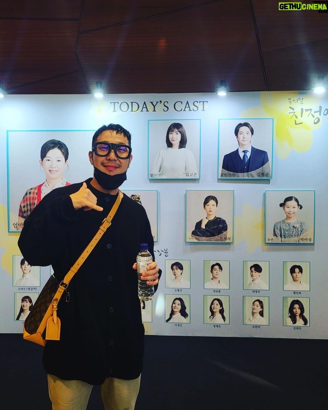 Haha - 72.3K Likes - 실컷 웃고실컷 울다 왔슴돠…
고은아~ 참잘하더라~
김서라 슨생님 연기의 신
형준아 넌 타고났오!
🥹눈물버튼
#친정엄마 #신도림디큐브아트센터
