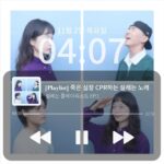 Haha Instagram - 소민이 @jsomin86 와 설레게 @sulreggae_ @shimyuchan @ohyangs 가 함께 부른 마요💙💙💙 지금 나왔어요 많이 많이 들어주세요!!!! 그리고 혹시 아직 설레는 플레이리스트 못 보신 분들은 설레게 유튜브에서!! #전소민 #설레게 #마요 #설레는플레이리스트