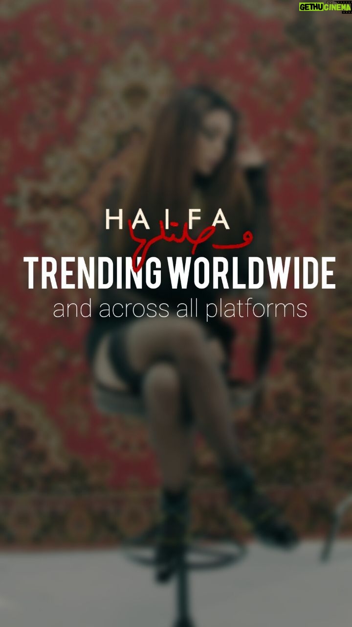 Haifa Wehbe Instagram - "πΎπππππππππ" ππ πππππ πππππ
πππ πππ
ππππππππ ππππππππ ππΆ #woseltelha #trend #explore #HaifaWehbe #ΩΨ΅ΩΨͺΩΩΨ§ #ΨͺΨ±ΩΨ― #Ψ§ΩΨ³Ψ¨ΩΩΨ± #ΩΩΩΨ§Ψ‘_ΩΩΨ¨Ω