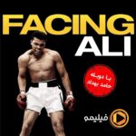 Hamed Behdad Instagram - filimo.com/r/Facingali