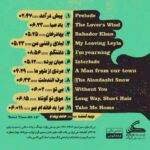 Hamed Behdad Instagram – 💽
آلبوم “بادیات” اثر امیرحسین شورچه به صورت دیجیتال منتشر شد. 
برای تهیه ی آلبوم به سایت بیپتونز مراجعه کنید. 
Www.Beeptunes.com

بادیات، روایت بادهای سرگردانی است که چیزی جز رفتن نمی دانند و همچون چادرنشینان صحراگرد، در هر بادیه به جست و جوی رویاهای بی سرانجام نیاکانشان، زمین را می گردند. از گذشته تا به امروز.
@beeptunes

آهنگساز , خواننده، نوازنده گیتار آکوستیک و ترانه سرا: امیرحسین شورچه 
@amirhosein_shoorche
تنظیم کننده، نوازنده گیتار الکتریک و گیتار آکوستیک و باس و کیبورد: مسعود فیاض‌زاده
@masoud_fayyazzadeh
تهیه کننده: حامد بهداد
@behdad_hamed
حامی مالی: فرهاد فتوحی

ناشر: نشر کوک – رضا کریمی‌تبار
@kook.records

درامز و کاخن: علی باغفر
@ali_baghfar
ویولون‌سل: آتنا اشتیاقی
@atenaeshtiaghi
پیانو: رضا خوشنویس
@reza.khoshnevis
نی‌لبک:  بارُش مهینی
@baroshmusic
ضبط: امید اصغری و حمیدرضا آداب
@hamidrezaadab
میکس و مستر: امید اصغری – استودیو پاپ
@omidasghari_
گرافیک: مجتبی ادیبی
@mojtaba.adibi

#حامدبهداد
#حامد_بهداد
#hamedbehdad