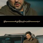 Hamed Behdad Instagram - مدرسه‌ی فیلمسازی‌ و بازیگری هیلاج/کارگاه انتقال تجربه بازیگری «مهارت در تماشای نمایش» با حامد بهداد این کارگاه شهریور ماه برگزار می شود☘️ @behdad_hamed @hilajfilmschool 🌱 ساعت پاسخگویی: ۱۰ صبح تا ۸ شب 88518515 88519383 واتس اپ 09303466298 ‌‌ تیزر : علی صمیمی #حامد_بهداد #بازیگری #مدرسه_هیلاج #سینما #تئاتر