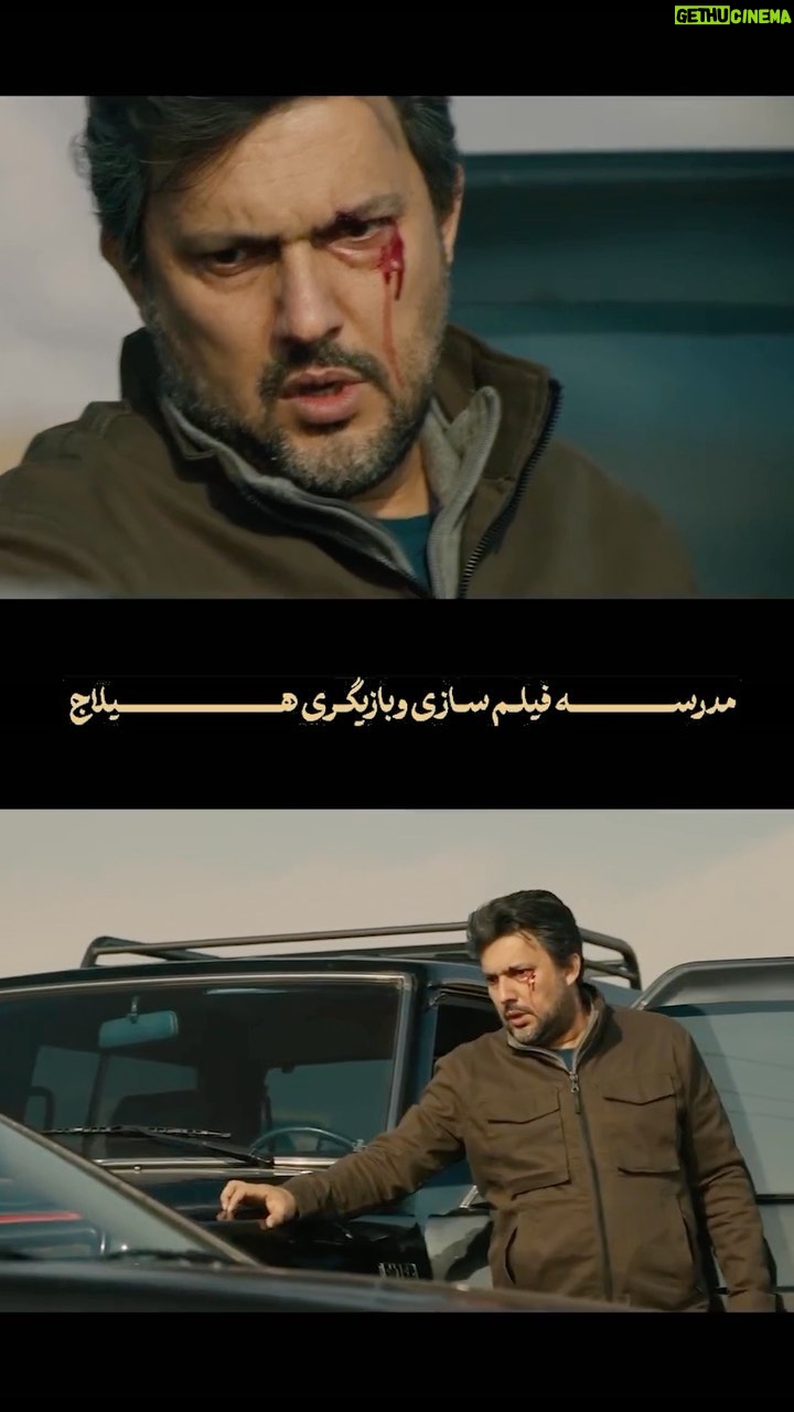 Hamed Behdad Instagram - مدرسهی فیلمسازی و بازیگری هیلاج/کارگاه انتقال تجربه بازیگری «مهارت در تماشای نمایش» با حامد بهداد این کارگاه شهریور ماه برگزار می شود☘️ @behdad_hamed @hilajfilmschool 🌱 ساعت پاسخگویی: ۱۰ صبح تا ۸ شب 88518515 88519383 واتس اپ 09303466298 تیزر : علی صمیمی #حامد_بهداد #بازیگری #مدرسه_هیلاج #سینما #تئاتر