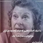 Hamed Behdad Instagram –