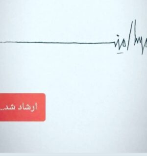 Hamed Behdad Instagram - 