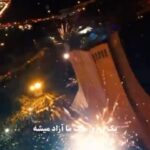Hamid Farrokhnejad Instagram - یازدهم اسفند ،جوابیه تاریخ به دوازدهم فروردین بود، یازدهم اسفند روز “نه “ بزرگ مردم بیدار ایران به حاکمان حکومت ظلم بود،یازدهم اسفند یکبار دیگر نشان داد ملت ایران آخوند نمیخواهد ،مبارکمان باد این پیروزی💚🤍♥️