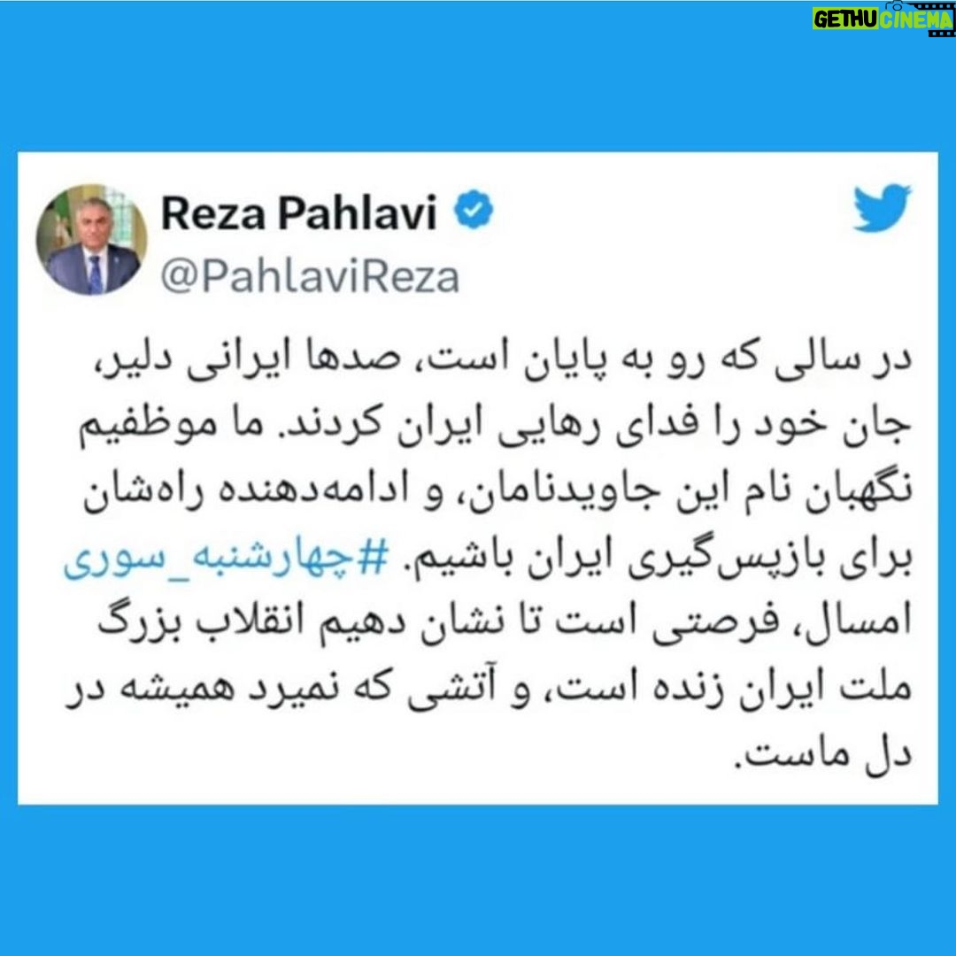 Hamid Farrokhnejad Instagram - هشدار به کلیه نیروهای انتظامی و امنیتی،برای پایین امدن تلفات و آسیب به نیروهایتان ،شب چهار شنبه سوری در خانه هایتان بمانید 😐