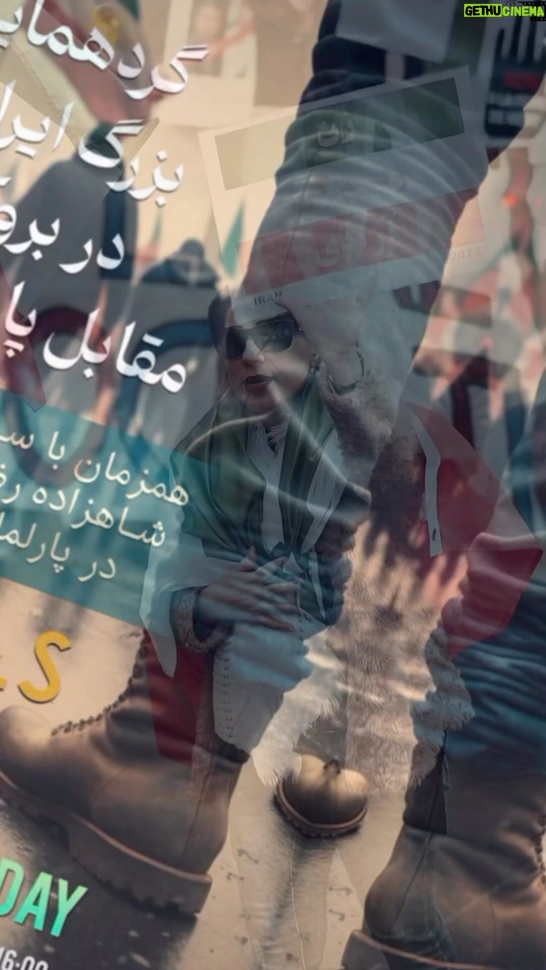 Hamid Farrokhnejad Instagram - شما با هم نیرومندید و همین روند اگر ادامه یابد مسلما پیروز خواهید بود . شاهزاده رضا پهلوی “ایران را پس میگیریم و دوباره میسازیم “ گردهمایی بزرگ ایرانیان در بروکسل مقابل پارلمان اروپا اول مارچ ساعت ۱۳ تا ۱۶همزمان با سخنرانی نماینده مان شاهزاده رضا پهلوی 💚🤍❤️