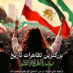 Hamid Farrokhnejad Instagram - از نفس افتادید تا ما از نفس نیفتیم، قامت راست کردند تا ما قامت خم نکنیم، به خاک افتادند تا ما به خاک نیفتیم. با شما به ایرانی بودنم افتخار میکنم . “ایران را پس میگیریم و دوباره میسازیم” 💚🤍❤️