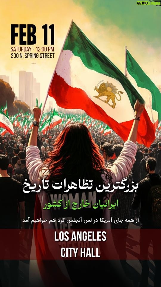 Hamid Farrokhnejad Instagram - از نفس افتادید تا ما از نفس نیفتیم، قامت راست کردند تا ما قامت خم نکنیم، به خاک افتادند تا ما به خاک نیفتیم. با شما به ایرانی بودنم افتخار میکنم . “ایران را پس میگیریم و دوباره میسازیم” 💚🤍❤️