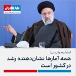 Hamid Farrokhnejad Instagram – آقا ما يه مشت خائن وطن فروشيم كه فرار كرديم رفتيم خارج و حق اظهار نظر نداريم .
لطفا شما كه توي ايرانيد در اين باره نظر بديد