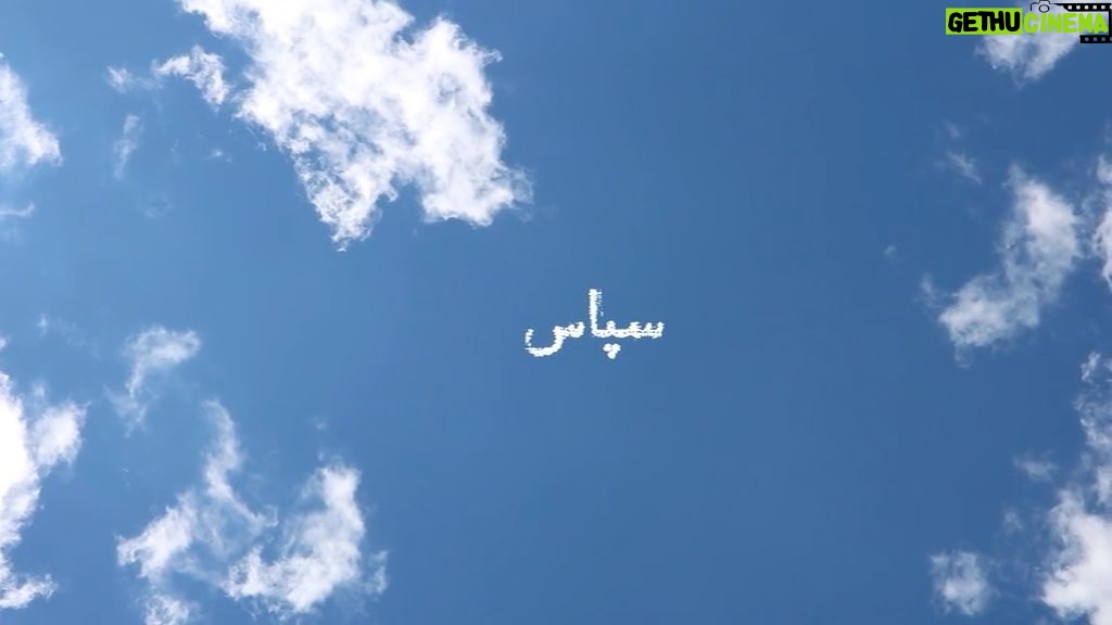 Hamid Farrokhnejad Instagram - ياد و خاطره همه شهداي سلامت گرامي باد♥️