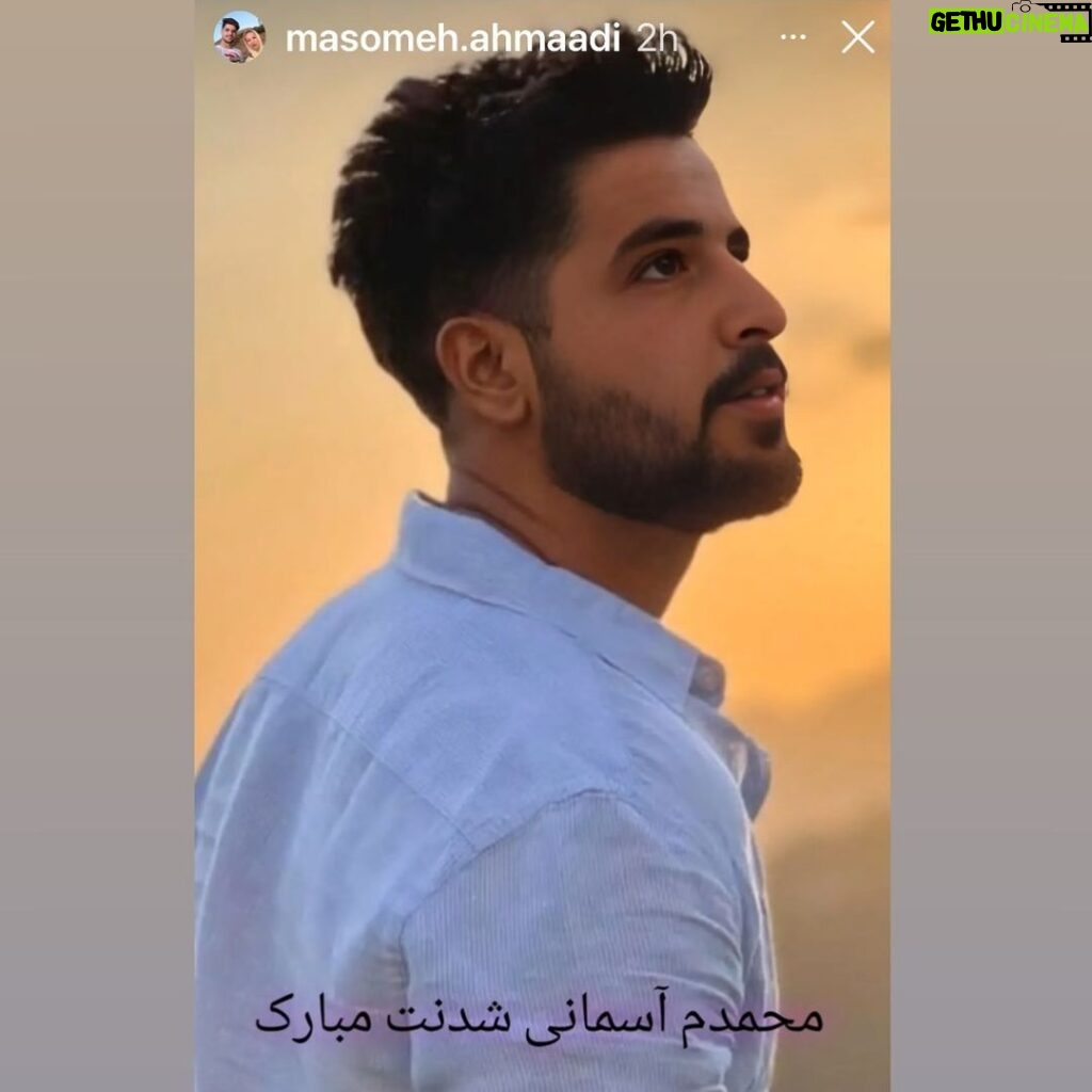 Hamid Farrokhnejad Instagram - جمله ایی برای مادر محمد بنویسید.