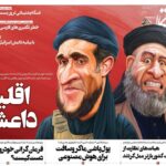 Hamid Farrokhnejad Instagram - واقعا چه افتخاری بالاتر از اینه که مورد غضب شما باشیم؟چه سندی برای اثبات اینکه سمت درست تاریخ ایستاده ایم محکم تر از این که مغضوب مزد بگیران ولایی شما باشیم ؟! بوق و پول و زور دست شماست ولی چه بسیار قدر تر و قلدر تر از شما که به زباله دان تاریخ سپرده شدند . میشد مثل خیلی از عافیت طلبان گوشه ایی کز کرد و مجیز گو بودو کاسبی کرد یا روشنفکر مابانه سکوت كرد، ولی بجان خریدیم تهدیدها و‌تهمت های اوباش شما را ،غربت را به جان خریدیم و هزار غصه ناگفتنی را ،که سرمان پیش تاریخ و ملت و فرزندانمان بلند باشد . همیشه در سخت ترین شرایط تنهایی و غربت زدگی و مقایسه جایگاه کنونی با قبل و چیزهایی که از دست دادم ، چیزی که ارامم میکرد عشق و تشکر مردم و تهمت ها و توهین های شما بود چرا که مرگ ما زمانی است که جای ایندو عوض شود. “دشمنی شما سند اعتبار ماست “ @aliiiiiiiikarimi8