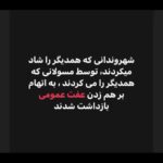 Hamid Farrokhnejad Instagram – عو عو عاو عاو 😂✌️