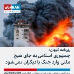 Hamid Farrokhnejad Instagram - هااااااااا چی شد کَسَگم ؟! مشکل براتان پیش آمده ؟! 😂