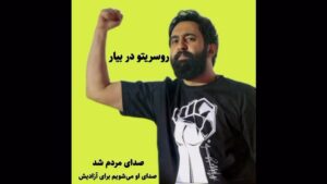 Hamid Farrokhnejad Instagram - روسریتو در بیار افتاب داره غروب میکنه
روسریتو در بیار عطر تو هوا رو خوب میکنه
روسریتو در بیار موهات باز باز باز کن
عشق من نترس بخند به گریه اعتراض کن
روسریتو در بیار موهات باز باز باز کن
عشق من نترس بخند به گریه اعتراض کن
رقص خوشه های سرخ بغض من تمام موی تو
خیس میشود صورتم میرسم به ارزوی تو
روسریتو در بیار هوا صاف صاف صاف کن.

تشکر از امید عزیز بابت ادیت

#Roosarito
#mehdiyarrahi