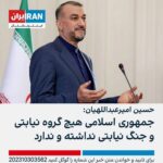 Hamid Farrokhnejad Instagram – هااااااااا چی شد کَسَگم ؟! مشکل براتان پیش آمده ؟! 😂