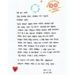 Han Ji-min Instagram - . 2023.11.05 잊지 못할 ‘a Mean-ingful Day🌼’ 꿈만 같던 시간이었어요.🫧 채워주신 모든 마음들 소중히 담아 그날의 약속 지켜갈게요🙏🏻 같이 자리 하지 못하신 분들께도 감사함과 함께 미안한 마음도 전해요…🥲 노래 영상은 enustiK, holic 님이 찍어주신 영상이에요.🙂 부족하지만 팬분들께 들려드리고 싶었던 노래라 짧게나마 담아봤어요.🙊 준비하느라 고생 많이 해주신 BH 식구들과 이진호 감독님, 윤재원 기타 선생님, 그리고 많은 스텝분들 모두 고맙고 감사합니다!🙏🏻