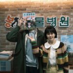 Han Ji-min Instagram - . 봉동물병원 원장 ‘봉예분’입니다🙋🏻‍♀️ 오늘, 내일밤 10:30 7,8화✔️ JTBC! #힙하게 #behindyourtouch #🍑