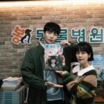 Han Ji-min Instagram - . 봉동물병원 원장 ‘봉예분’입니다🙋🏻‍♀️ 오늘, 내일밤 10:30 7,8화✔️ JTBC! #힙하게 #behindyourtouch #🍑
