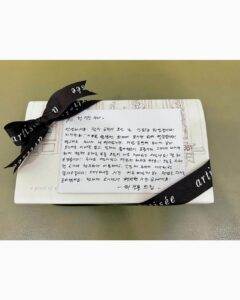 Han Ji-min Instagram - . 8월의 아름다운 ‘밤의 공원’ 산책이었어요.🌿🫧 @jannabijh @jannabidh 감사해요🙏🏻