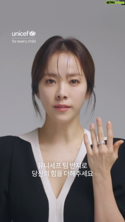 Han Ji-min Instagram - . @unicef_kr #unicef #유니세프 #유니세프팀반지 #🩵