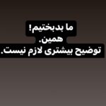 Hanie Tavassoli Instagram - #داریوش_مهرجویی #وحیده_محمدی_فر