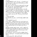 Hanie Tavassoli Instagram - امشب فاجعه بود.الان فاجعه است.فردا فاجعه اس،زندگی فاجعه است. خبر آنقدر هولناک است،آنقدر عجیب و مهیب است،که لال شده ام.دو ساعتی است که شنیدم و درحال اشک ریختنم.لال و گریان و مبهوت به کارگردان محبوبم فکر می کنم.به مهرجویی بزرگ.به او که خلاق و هنرمند بود.وجود نازنینش در سینما غنیمتی بود.