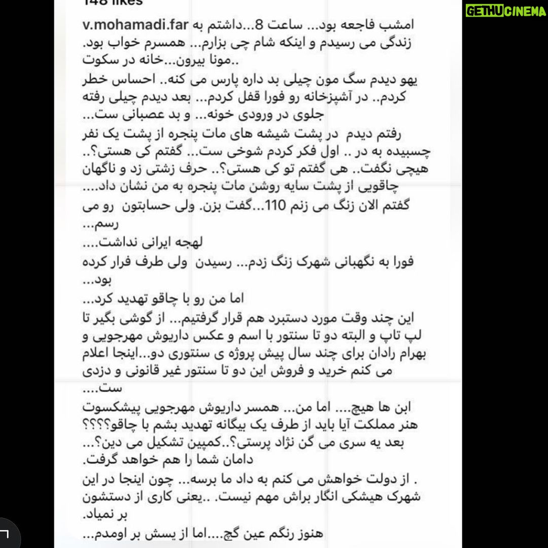 Hanie Tavassoli - 92K Likes - امشب فاجعه بود.الان فاجعه است.فردا فاجعه اس،زندگی فاجعه است.
خبر آنقدر هولناک است،آنقدر عجیب و مهیب است،که لال شده ام.دو ساعتی است که شنیدم و درحال اشک ریختنم.لال و گریان و مبهوت به کارگردان محبوبم فکر می کنم.به مهرجویی بزرگ.به او که خلاق و هنرمند بود.وجود نازنینش در سینما غنیمتی بود.