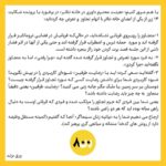 Hanie Tavassoli Instagram - @800.women @iraniantheaterforum