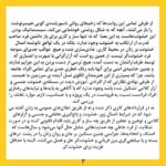 Hanie Tavassoli Instagram - بیانیه زنان دست اند کار سینما در اعتراض به خشونت گسترده و سیستماتیک علیه زنان در این عرصه.در ماه‌های گذشته، زنان در بستری که با همت خود در طی جنبشی علیه خشونت جنسی فراهم کردند، روایت‌هایی حاکی از آزارگری و اعمال قدرت بر زنان در محیط سینما را منتشر کرده‌اند. گزارشاتی که نشان می‌دهد هر فرد صاحب قدرت و شهرت در ساز و کار سینمای ایران از موقعیت خود برای قلدری، تهدید، توهین، تحقیر و تعرض به زنان بهره‌‌برداری کند. بی‌آنکه نهادهای قانونی، اصناف خانه سینما، سینماگران و منتقدان آنها را وادار به پاسخ‌گویی و پذیرش مسئولیت کارشان کنند. ما زنان دست اندرکار سینما، اینجا، کنار هم جمع شده‌ایم تا به مدد این همبستگی اعلام کنیم: هرگونه خشونت، آزار و باج‌گیری جنسی در محیط کار از نظر ما محکوم است و برای توقف آن خواستار عواقب قانونی جدی برای متخلفین هستیم. همچنین این نابرابری جنسیتی موجود در سینمای ایران و عدم وجود نظارتی که عرصه را برای زیاده‌خواهی و دست‌درازی افراد در جایگاه قدرت گشوده است، محکوم می‌کنیم. به جامعه‌ی سینمایی ایران در مورد شدت و گستردگی این آزارها علیه زنان که اکنون برای اولین بار اعتراض به آن به یک فریاد جمعی تبدیل شده است، هشدار می‌دهیم؛ آزارهایی که علی ‌رغم آشکار بودنشان در تمام این سال‌ها نادیده گرفته شده‌اند.