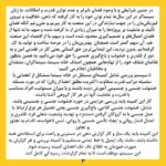 Hanie Tavassoli Instagram - بیانیه زنان دست اند کار سینما در اعتراض به خشونت گسترده و سیستماتیک علیه زنان در این عرصه.در ماه‌های گذشته، زنان در بستری که با همت خود در طی جنبشی علیه خشونت جنسی فراهم کردند، روایت‌هایی حاکی از آزارگری و اعمال قدرت بر زنان در محیط سینما را منتشر کرده‌اند. گزارشاتی که نشان می‌دهد هر فرد صاحب قدرت و شهرت در ساز و کار سینمای ایران از موقعیت خود برای قلدری، تهدید، توهین، تحقیر و تعرض به زنان بهره‌‌برداری کند. بی‌آنکه نهادهای قانونی، اصناف خانه سینما، سینماگران و منتقدان آنها را وادار به پاسخ‌گویی و پذیرش مسئولیت کارشان کنند. ما زنان دست اندرکار سینما، اینجا، کنار هم جمع شده‌ایم تا به مدد این همبستگی اعلام کنیم: هرگونه خشونت، آزار و باج‌گیری جنسی در محیط کار از نظر ما محکوم است و برای توقف آن خواستار عواقب قانونی جدی برای متخلفین هستیم. همچنین این نابرابری جنسیتی موجود در سینمای ایران و عدم وجود نظارتی که عرصه را برای زیاده‌خواهی و دست‌درازی افراد در جایگاه قدرت گشوده است، محکوم می‌کنیم. به جامعه‌ی سینمایی ایران در مورد شدت و گستردگی این آزارها علیه زنان که اکنون برای اولین بار اعتراض به آن به یک فریاد جمعی تبدیل شده است، هشدار می‌دهیم؛ آزارهایی که علی ‌رغم آشکار بودنشان در تمام این سال‌ها نادیده گرفته شده‌اند.