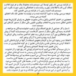 Hanie Tavassoli Instagram - بیانیه زنان دست اند کار سینما در اعتراض به خشونت گسترده و سیستماتیک علیه زنان در این عرصه.در ماه‌های گذشته، زنان در بستری که با همت خود در طی جنبشی علیه خشونت جنسی فراهم کردند، روایت‌هایی حاکی از آزارگری و اعمال قدرت بر زنان در محیط سینما را منتشر کرده‌اند. گزارشاتی که نشان می‌دهد هر فرد صاحب قدرت و شهرت در ساز و کار سینمای ایران از موقعیت خود برای قلدری، تهدید، توهین، تحقیر و تعرض به زنان بهره‌‌برداری کند. بی‌آنکه نهادهای قانونی، اصناف خانه سینما، سینماگران و منتقدان آنها را وادار به پاسخ‌گویی و پذیرش مسئولیت کارشان کنند. ما زنان دست اندرکار سینما، اینجا، کنار هم جمع شده‌ایم تا به مدد این همبستگی اعلام کنیم: هرگونه خشونت، آزار و باج‌گیری جنسی در محیط کار از نظر ما محکوم است و برای توقف آن خواستار عواقب قانونی جدی برای متخلفین هستیم. همچنین این نابرابری جنسیتی موجود در سینمای ایران و عدم وجود نظارتی که عرصه را برای زیاده‌خواهی و دست‌درازی افراد در جایگاه قدرت گشوده است، محکوم می‌کنیم. به جامعه‌ی سینمایی ایران در مورد شدت و گستردگی این آزارها علیه زنان که اکنون برای اولین بار اعتراض به آن به یک فریاد جمعی تبدیل شده است، هشدار می‌دهیم؛ آزارهایی که علی ‌رغم آشکار بودنشان در تمام این سال‌ها نادیده گرفته شده‌اند.