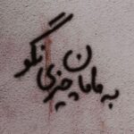 Hanie Tavassoli Instagram - #محمد_مهدی_کرمی #سید_محمد_حسینی 💔