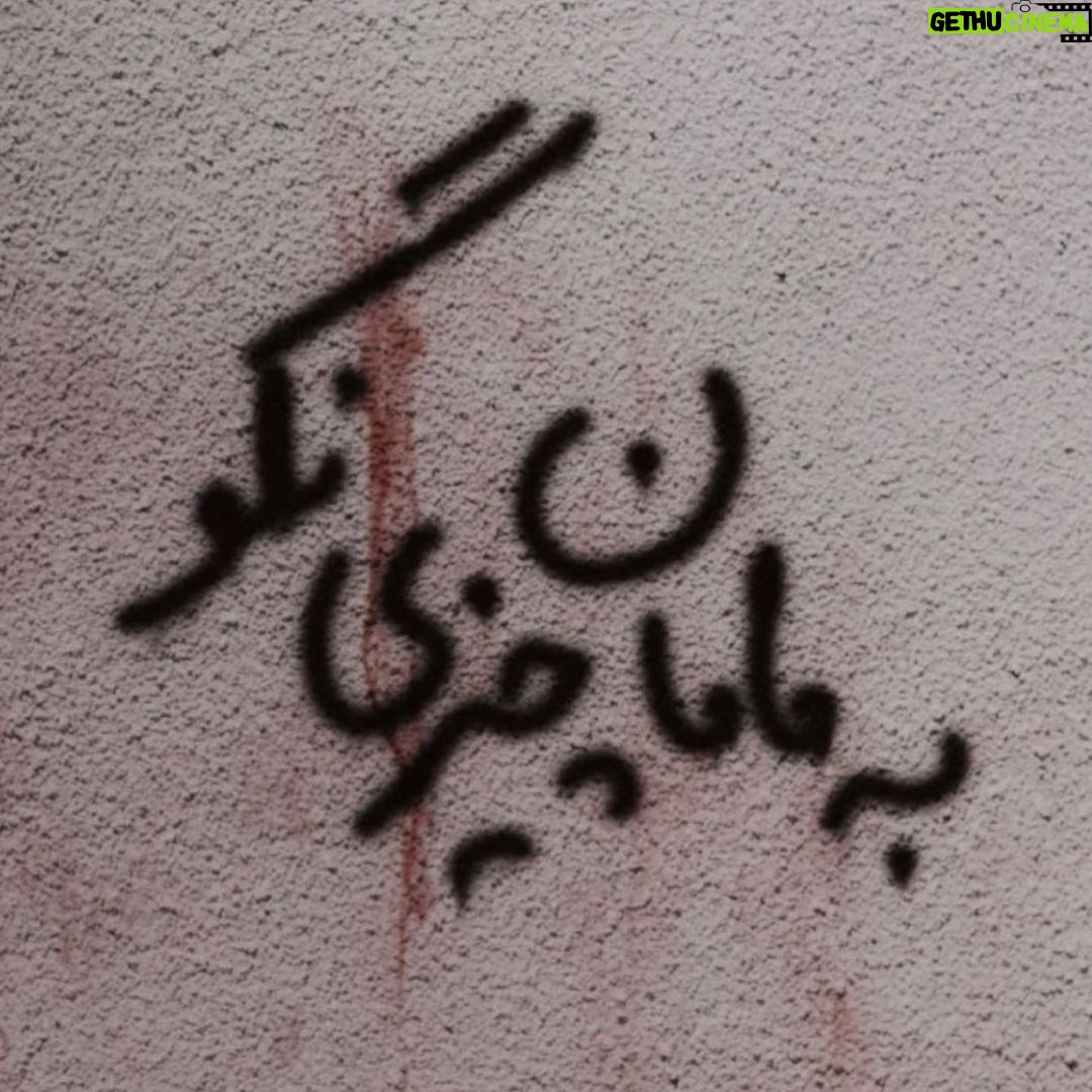 Hanie Tavassoli Instagram - #محمد_مهدی_کرمی #سید_محمد_حسینی 💔