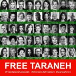 Hanie Tavassoli Instagram - بیش از 600 هنرمند در سراسر جهان با امضای نامه ای سرگشاده خواستار آزادی ترانه علیدوستی شدند. #ترانه_علیدوستی #ترانه_علیدوستی_را_آزاد_کنید لینک امضا در استوری #freetaranehalidoosti