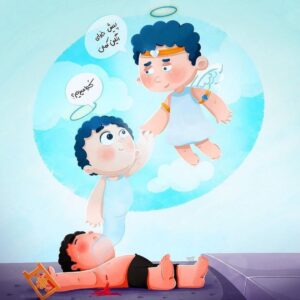 Hanie Tavassoli Instagram - @sahar.illustration 
#کیان_پیرفلک 
ظلم پایدار نمی ماند!
#زن_زندگی_آزادی