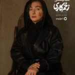 Hanie Tavassoli Instagram - هانیه توسلی در «زخم کاری» سریال «زخم کاری» به کارگردانی محمدحسین مهدویان و تهیه‌کنندگی محمدرضا تخت‌کشیان به زودی از فیلیمو پخش خواهد شد. زخم کاری محصول فیلیمو است و نخستین سریال مهدویان در نمایش خانگی است. این سریال نخستین همکاری مشترک هانیه توسلی و مهدویان و همچنین پنجمین حضور توسلی در نمایش خانگی است. عکاس: مریم تخت‌کشیان - امیر جدیدی @filimocom @Zakhmekari_series @mohammadhosein.mahdavian @haniehtavassoli