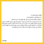 Hanie Tavassoli Instagram - @800.women