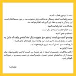 Hanie Tavassoli Instagram - @800.women