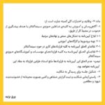 Hanie Tavassoli Instagram - @800.women