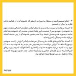Hanie Tavassoli Instagram - @800.women