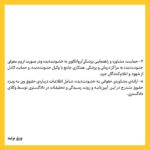 Hanie Tavassoli Instagram - @800.women